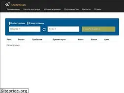 Sites similar to chartertickets.com.ua