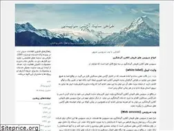 Sites similar to chartex.blogfa.com