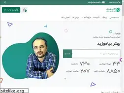Sites similar to charvadeh.ir