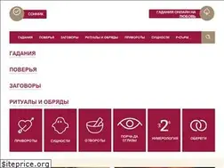 Sites similar to charybary.ru