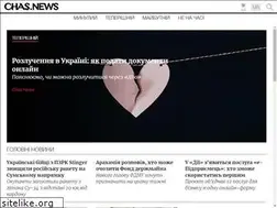 Sites similar to chas.news