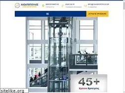 Sites similar to chasapopoulos.gr