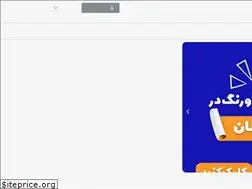 Sites similar to chasb-resan.ir