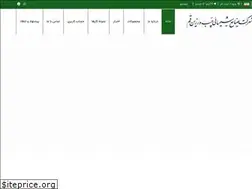 Sites similar to chasb-sarooj.com