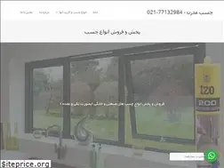 Sites similar to chasbmodern.ir