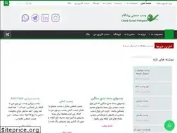 Sites similar to chasbsanati.com
