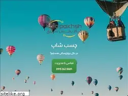Sites similar to chasbshop.com