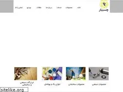 Sites similar to chasbyar.ir
