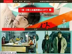 Sites similar to chase-drama.jp