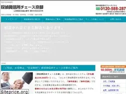 Sites similar to chase-kyoto.com