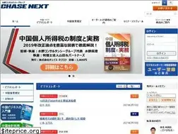Sites similar to chasechina.jp