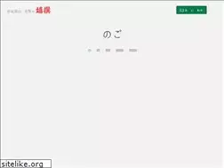 Sites similar to chasen.co.jp