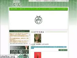 Sites similar to chasen.jp