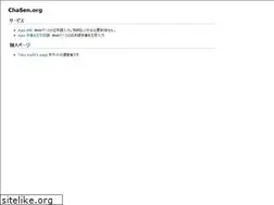Sites similar to chasen.org