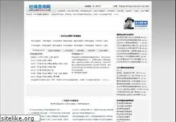 Sites similar to chashebao.com