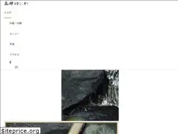 Sites similar to chashi-uniwa.com