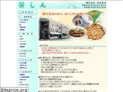 Sites similar to chashin.co.jp