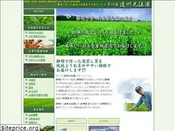 Sites similar to chashinan.com