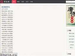 Sites similar to chashiwen.com