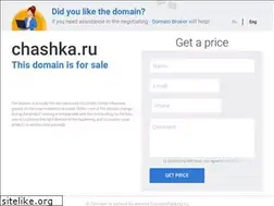Sites similar to chashka.ru
