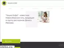 Sites similar to chashkacoffee.ru