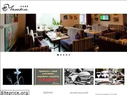 Sites similar to chashki.ru