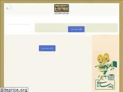 Sites similar to chashmentezar.ir