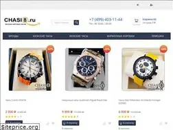 Sites similar to chasi8.ru