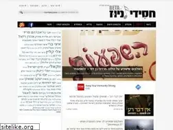 Sites similar to chasidinews.com