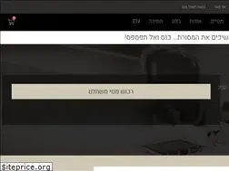 Sites similar to chasidishplus.co.il