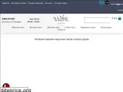 Sites similar to chasik.com.ua