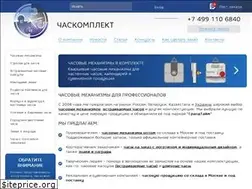 Sites similar to chaskomplekt.ru