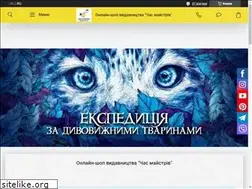 Sites similar to chasmaistriv.in.ua