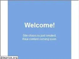 Sites similar to chaso.ru