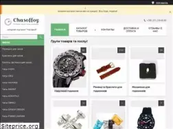 Sites similar to chasoffoy.com.ua