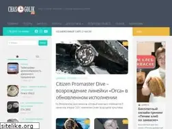 Sites similar to chasogolik.ru
