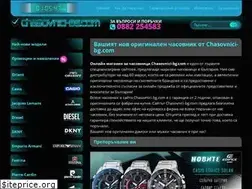Sites similar to chasovnici-bg.com