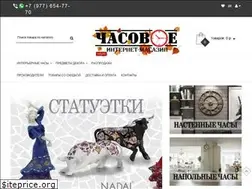 Sites similar to chasovoe.ru