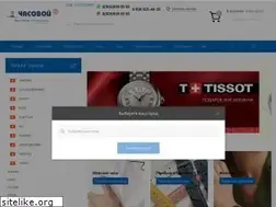 Sites similar to chasovoi.com