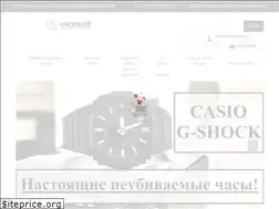 Sites similar to chasovoy.watch