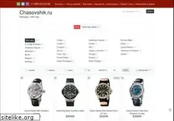 Sites similar to chasovshik.ru