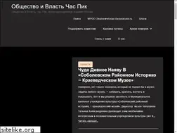 Sites similar to chaspik41.ru