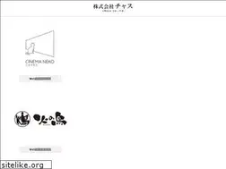 Sites similar to chass.co.jp