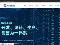 Sites similar to chassisnet.cn