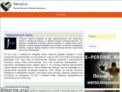 Sites similar to chast2.ru