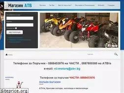 Sites similar to chasti-skuter-atv.com