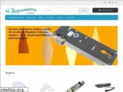 Sites similar to chastidograma.com
