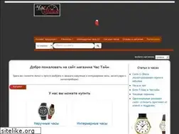 Sites similar to chastime.com.ua