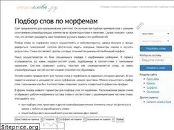 Sites similar to chastislova.ru