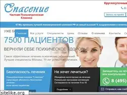 Sites similar to chastnaya-psihiatricheskaya-klinika.ru